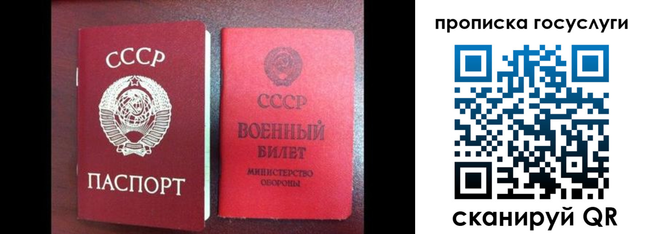 регистрация для школы в Шумерле